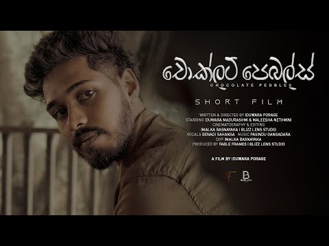 Fable Frames and Blizz Lens Studio