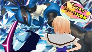 【ポケモンUSM実況】 マリアリアローラ対戦期 part11【ゆっくり実況】