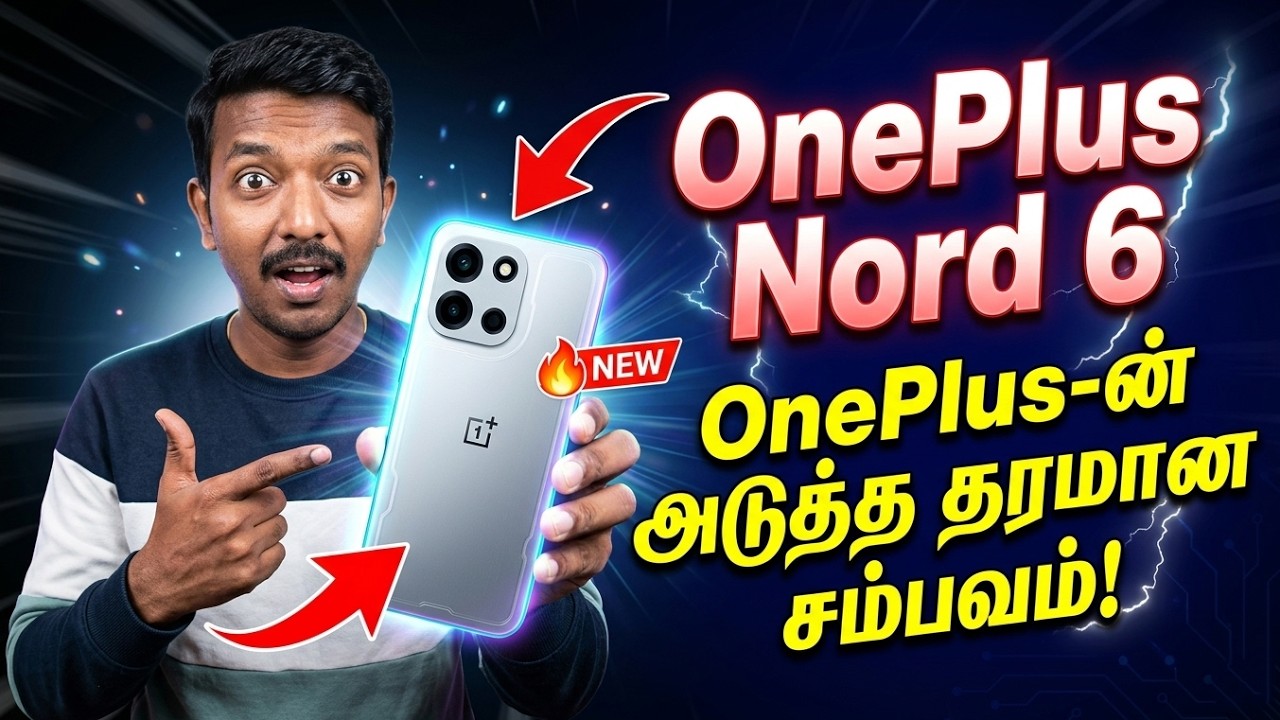 ₹35,000-க்கு இப்படி ஒரு போனா? 🤯 OnePlus Nord 6 😱 16GB RAM + 165Hz Display 🔥