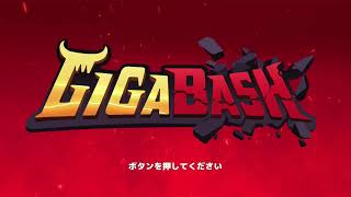 PS5版 GIGABASH　特撮好きには嬉しいゲーム