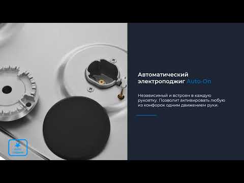 Варочная панель ZUGEL ZGH291X