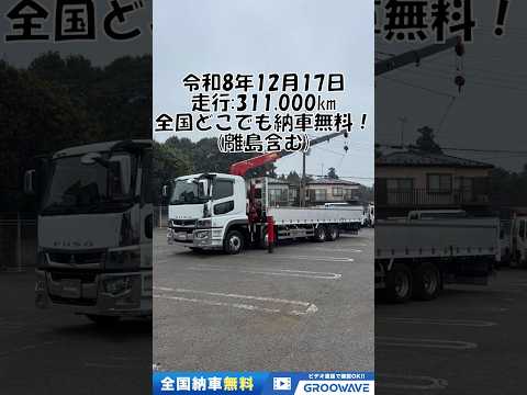 動画: 外装・内装フレーム