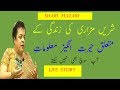 Shari Mazari Biography Shari Mazari Husband Shari Mazari Daughter
