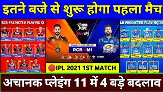 IPL 2021 1St Match : MI Vs Rcb First Match Timing, Date, Playing 11, Pitch Report & Prediction