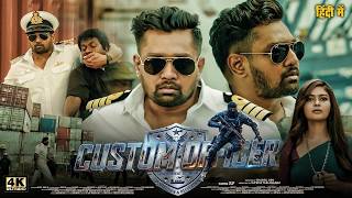 Download lagu CUSTOM OFFICER | New South Action Movie 2026 | Dhruva Sarja, Vaibhavi Shandilya | Blockbuster Movie mp3