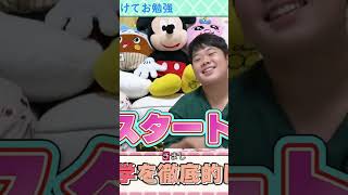 高校受験に向けて気合十分！オー君の数学勉強スタート #shorts #切り抜き #ひめちゃんとおうくん