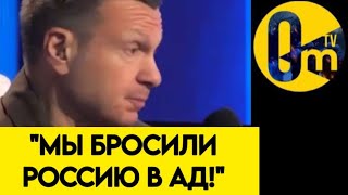 🔥ПРИЗНАЛ! "У НАС СЕРЬЕЗНЫЕ ПОТЕРИ!"