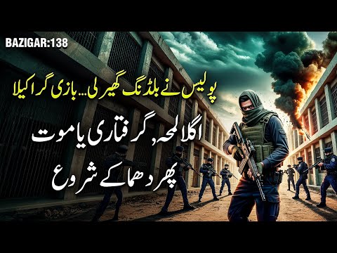 BAZIGAR | Ep 138 | Police Ne Building Ghair Li - Bazigar Akela - Phir Dhamaakay!