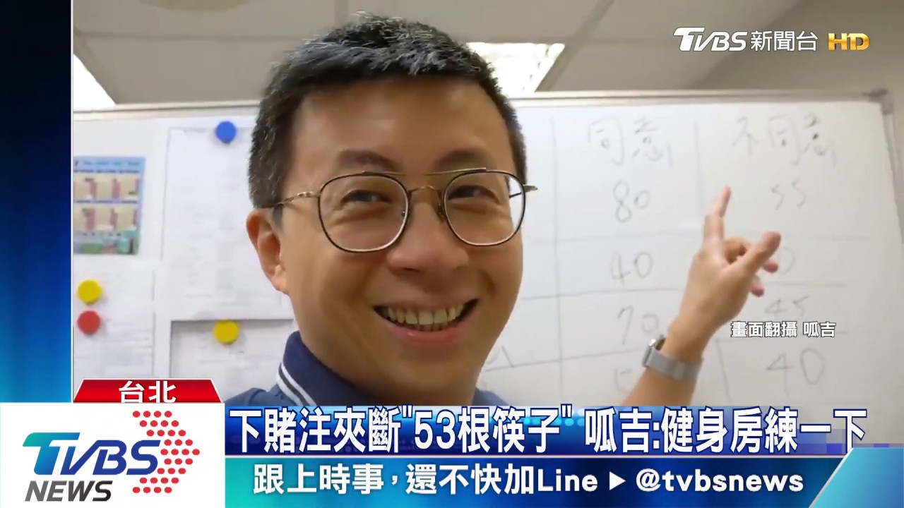 吳朋奉遺願罷韓成功! 「高雄人的離別禮」