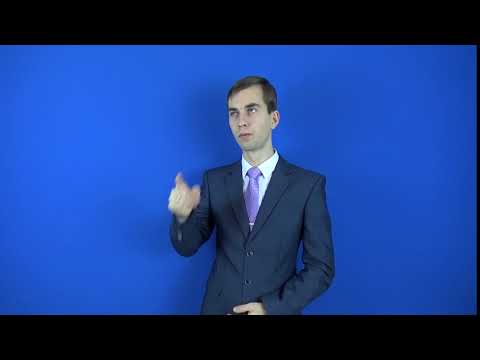 изворотливый