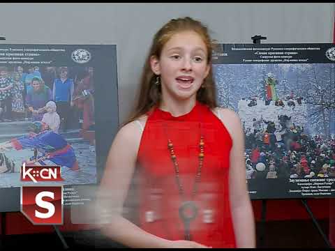 Dan  Rusije obeležen u Šidu