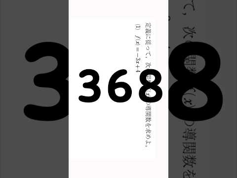 計画 (数学) - 定義