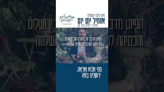 26 במאי 2025