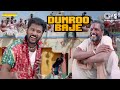 Dumroo Baje Shakti Nana Patekar Karisma Kapoor Prabhu Deva Sukhwinder Singh Hindi Dance Song
