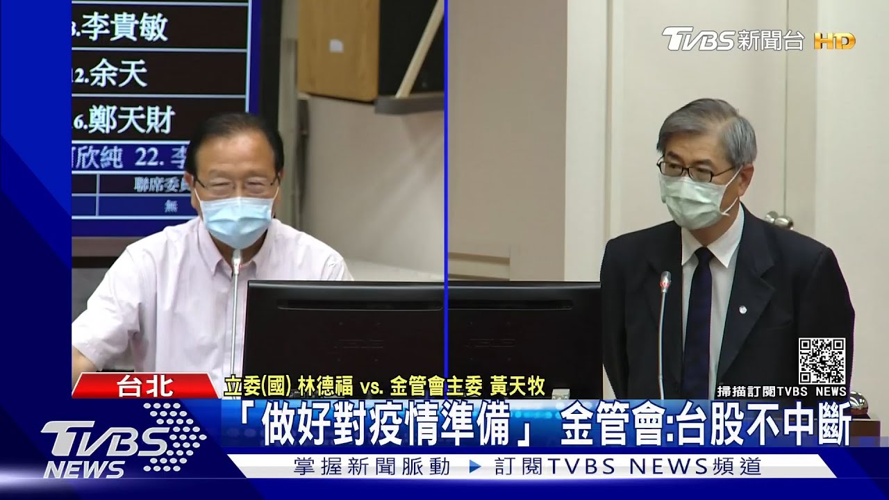 雙北三級警戒 立院不延會、立委自救防疫
