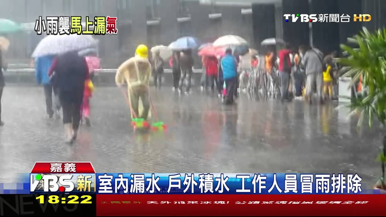 開幕第六天！　故宮南院入口、廁所漏水了