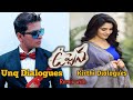 Kirthi Shetty Latest Videos Uppena Latest Video UnqGamer With Kirthi Shetty Dialogues PunjuSquad