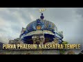 Purva Phalguni Nakshatra Temple 27 Nakshatra Temples Temples In India