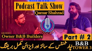 Podcast Talk Show | Faisal Hills Commercial Project | B&B Tower 3 Builders Exclusive Discussion
