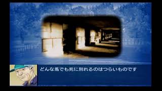 【ゆっくり実況】ダビつく3　攻略動画part28
