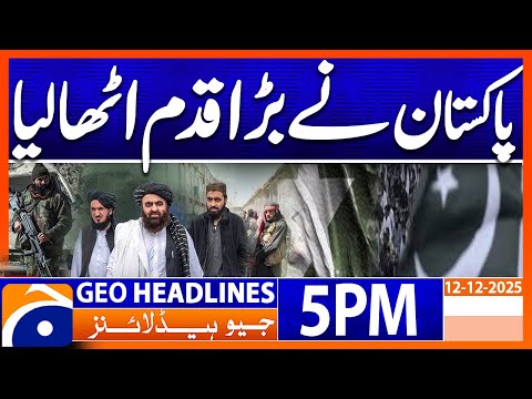 𝐏𝐚𝐤𝐢𝐬𝐭𝐚𝐧'𝐬 𝐀𝐜𝐭𝐢𝐨𝐧 𝐀𝐟𝐠𝐡𝐚𝐧 𝐓𝐞𝐫𝐫𝐨𝐫𝐢𝐬𝐦..!! | Headlines Geo News 5 PM (12 December 2025)