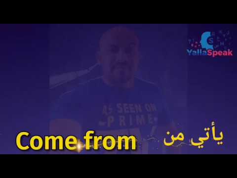 Ehab Ramzi | نطق كلمات مهمه تستخدم في مقابلات العمل لمجالات مختلفة