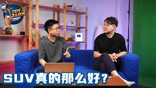 [閒聊] sedan or suv 馬來西亞版