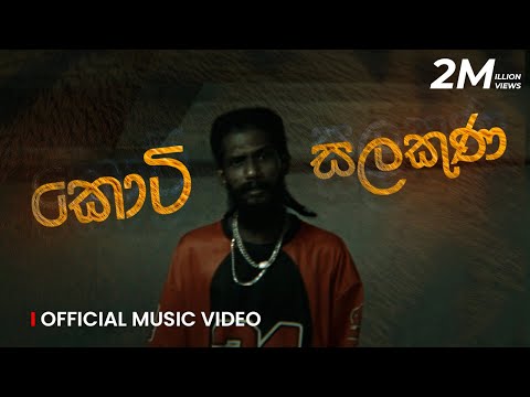 Keefa - Koti Salakuna (කොටි සලකුණ) | Official Music Video