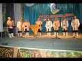 Я казах 