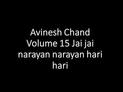 Fiji Kirtan Avinesh Chand Volume 15 Jai jai narayan narayan hari hari
