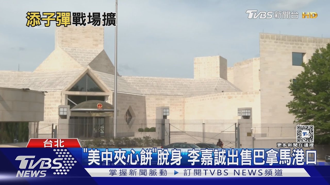 戰場擴大? 美司法部起訴12陸公民網攻美機構