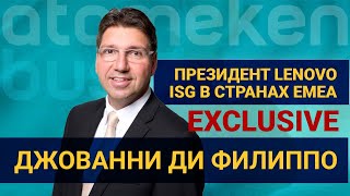 LENOVO: Казахстан - перспективный рынок, в который мы хотим инвестировать