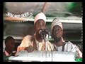 SHEIKH YUSUF SAMBO RIGACHIKUN