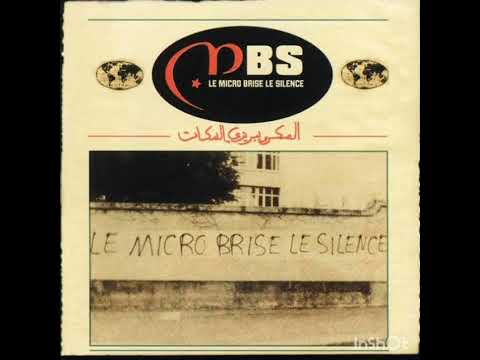 MBS - Système primitif
