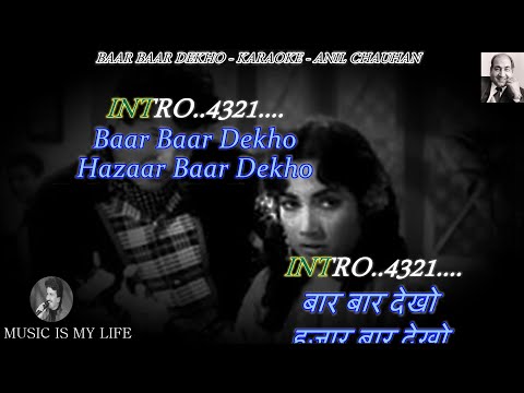 Baar Baar Dekho Karaoke With Scrolling Lyrics Eng. & हिंदी