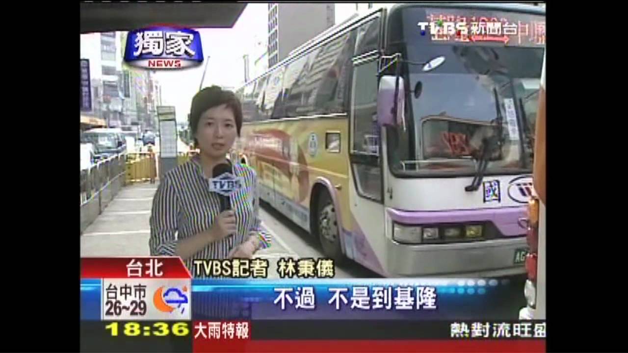 〈獨家〉長途客運當公車 司機可「合法拒載」