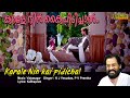 Karale Nin Kai Pidichal Video Song HD Devadoothan Movie Song REMASTERED