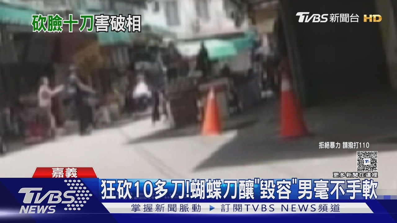 血濺菜市場!67歲男猛砍好友10多刀「釀毀容」