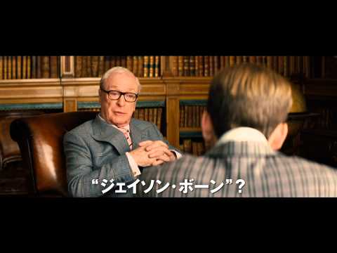 映画『キングスマン』最新予告編