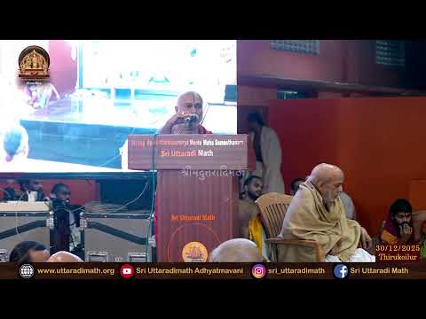 𝐒𝐫𝐢 𝐑𝐚𝐠𝐡𝐨𝐨𝐭𝐭𝐚𝐦𝐚 𝐓𝐞𝐞𝐫𝐭𝐡𝐚𝐫𝐚 𝐀𝐫𝐚𝐝𝐡𝐚𝐧𝐚 𝐌𝐚𝐡𝐨𝐭𝐬𝐚𝐯𝐚 | 𝐃𝐚𝐲 - 𝟎𝟐 | 𝐏𝐫𝐚𝐯𝐚𝐜𝐡𝐚𝐧𝐚 | @ 𝐓𝐡𝐢𝐫𝐮𝐤𝐨𝐢𝐥𝐮𝐫 | 𝟑𝟎/𝟏𝟐/𝟐𝟎𝟐𝟓 |