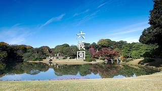 Rikugien Garden video preview