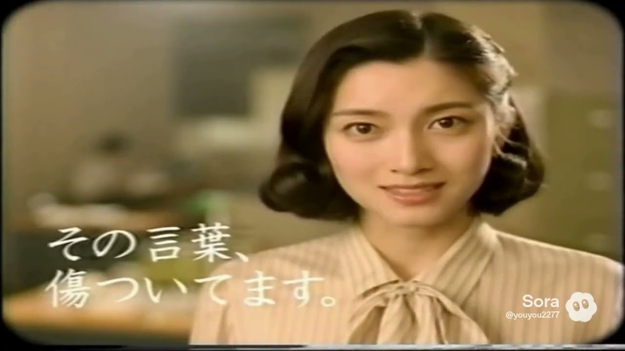 変な世界線の昭和CM【AI】