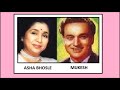 MAIN ABHI GAIR HOON SINGERS ASHA BHOSLE MUKESH FILM MAIN AUR MERA BHAI 1961