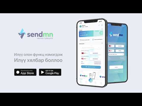 SendMN: Money Transfer