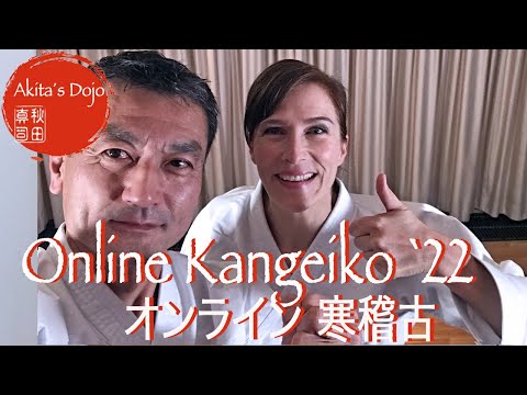 Online Kangeiko 2022  オンライン　寒稽古  【Akita's Karate Video】