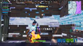 可愛い実況者くるよ　フォートナイト 参加型　＃参加型　＃ライブ　＃参加型配信