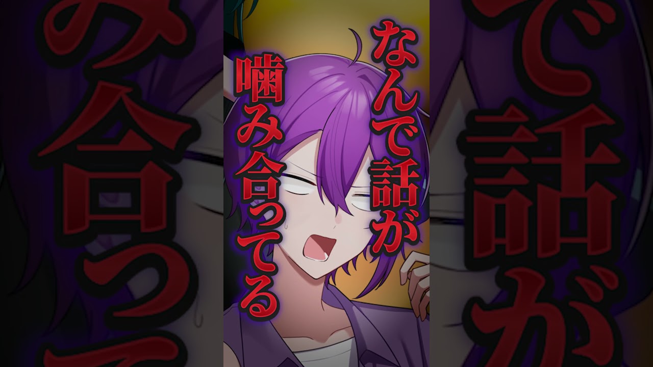 【1文字足して単語を作れ!!part2】 #新人歌い手グループ #アニメ #shorts #あいみる