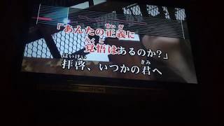 【歌ってみた】ゆとりらしく拝啓、いつかの君へ / 感覚ピエロ【カラオケ】