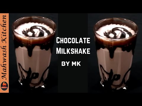 Chocolate Milkshake Recipe | How To Make Kids Favorite Milkshake By MK