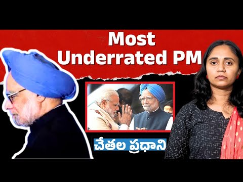 Why History Remembers Dr. Manmohan Singh? || Thulasi Chandu